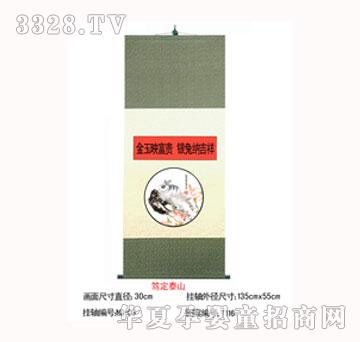 ������ؐ�V��̩ɽ̥ë�C