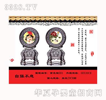 ������ؐ�ԏ���Ϣ̥ë�C