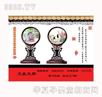 ������ؐ����oа̥ë�C