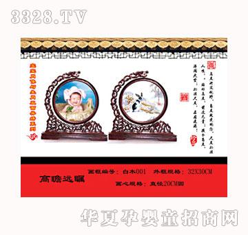 ������ؐ��հ�h��̥ë�C