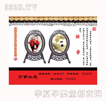 ������ؐ�f������̥ë�C