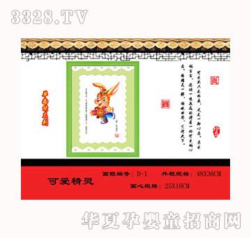 ������ؐ�ɐ۾��`̥ë�C