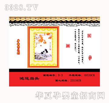 ������ؐ���\���^̥ë�C