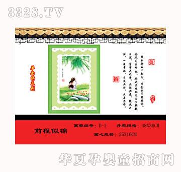 ������ؐǰ�����\̥ë�C