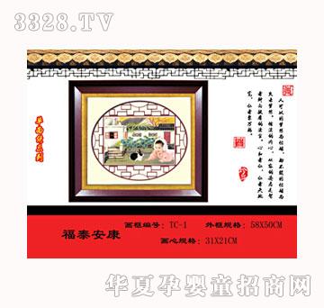 ������ؐ��̩����̥ë�C