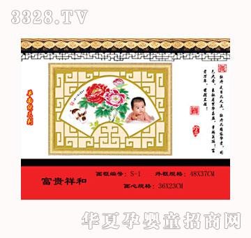 ������ؐ���F���̥ë�C