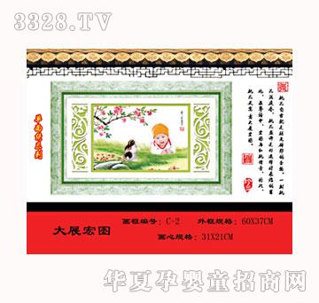 ������ؐ��չ��D̥ë�C