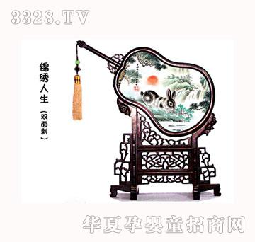 ������ؐ�\�C����̥ë�C