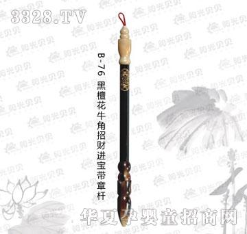 ꖹ�ؐؐB-76��̴ľ��ţ����ؔ�M�����U