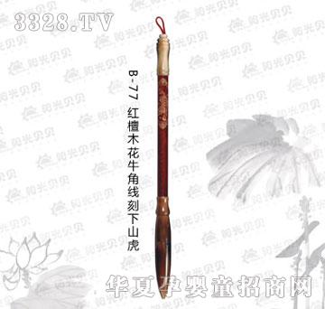 ꖹ�ؐؐB-77�t̴ľ��ţ�Ǿ�����ɽ��