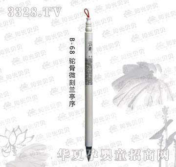 ꖹ�ؐؐB-68��΢���mͤ��