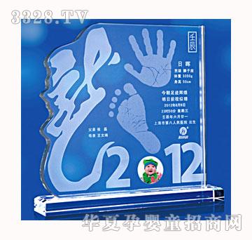 ������ؐ�ɳ���������ӡ