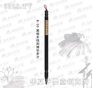 ꖹ�ؐؐB-50��̴ľ���̲��W(xu��)���