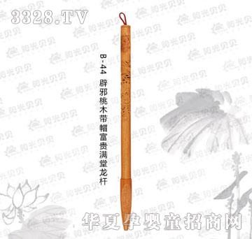 ꖹ�ؐؐB-44��а��ľ��ñ���F�M�����U