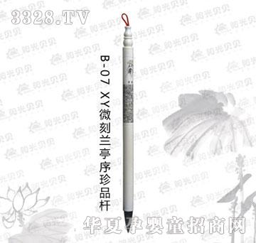 ꖹ�ؐؐXY΢���mͤ����Ʒ�U