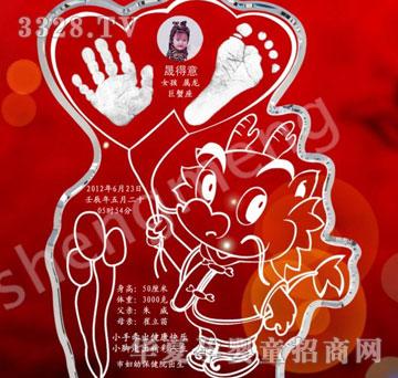 ����������ӡˮ��