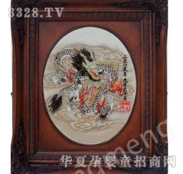 ���˳�������