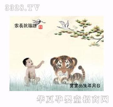 ȫ�ǐ�̥ë��2012tmh-707