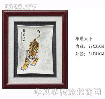 ȫ�ǐ�̥ë��2012tmh-075