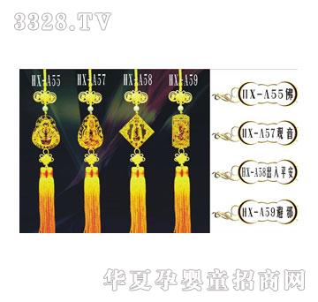 С���ӷ�ˮ��܇(ch��)��