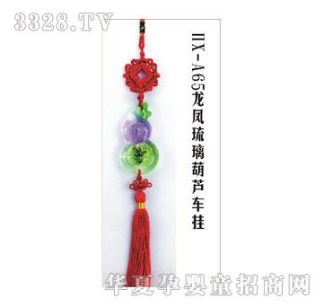 С����HX-A65���P�������J܇(ch��)��