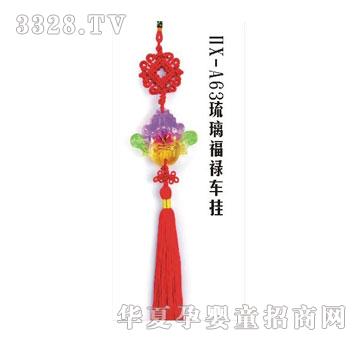 С����HX-A63��������܇(ch��)��