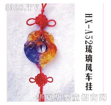 С����HX-A52�����P܇(ch��)��