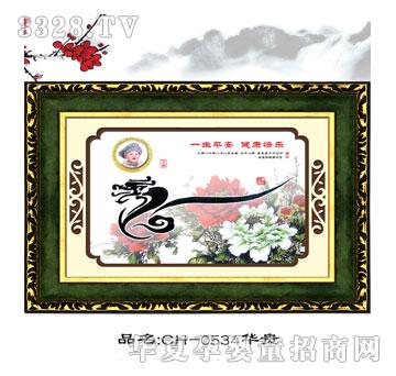 С�����A�F