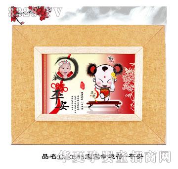 С���ӌ������\(y��n)��-ƽ��