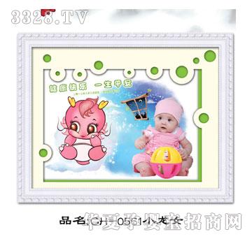 С����С��Ů