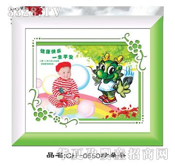 С���ӾG���