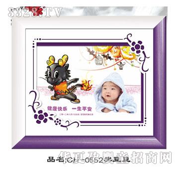 С���Ӻڶ���