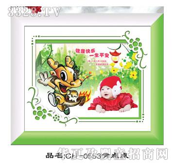 С�����S�c(di��n)�c(di��n)