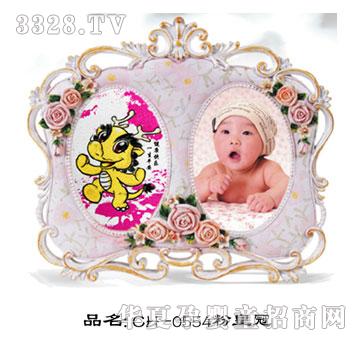 С���ӷۻʹ�