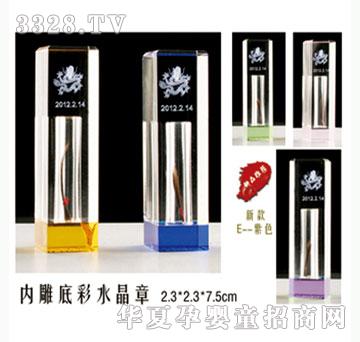 ���h�ۃȵ�ײ�ˮ����