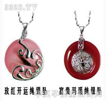 ���h��õ�t�_�\���y��