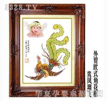 ���h���[�P���w