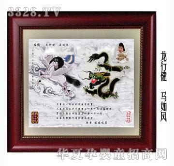 ���h�����н��R���L