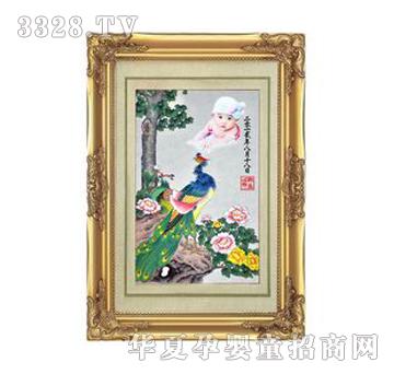 ���ؐ˼�H�P���i��