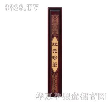 ���ؐ˼�H��Ԫ��ľ��