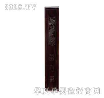 ���ؐ˼�H�ߙn��̴ľ�y�z�P��