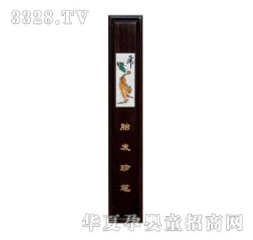 ���ؐ˼�H�u��ľ��Ƭ������Ф��