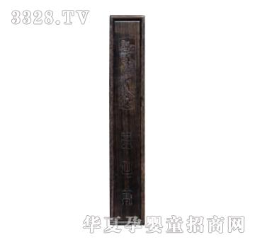 ���ؐ˼�H��̴ľǶ�y�z�P��