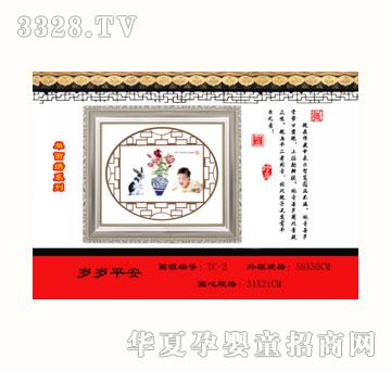 ѩ�q���q�qƽ��̥ë�C