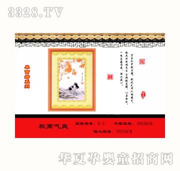 ѩ�q����ߚ�ˬ̥ë�C