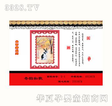 ѩ�q��������̥ë�C