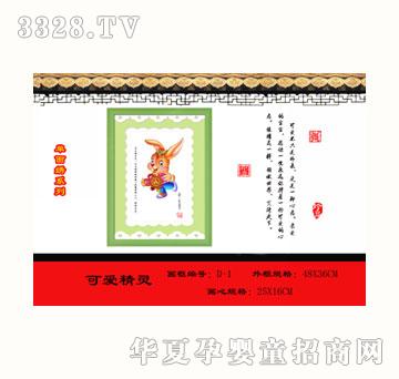 ѩ�q���ɐ۾��`̥ë�C