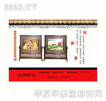 ѩ�q��־����h̥ë�C