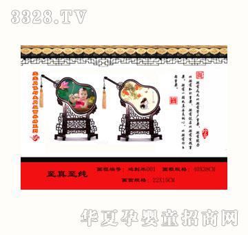 ѩ�q����������̥ë�C