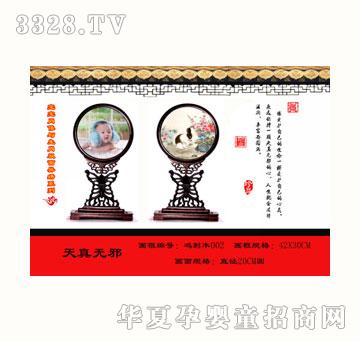 ѩ�q������oа̥ë�C